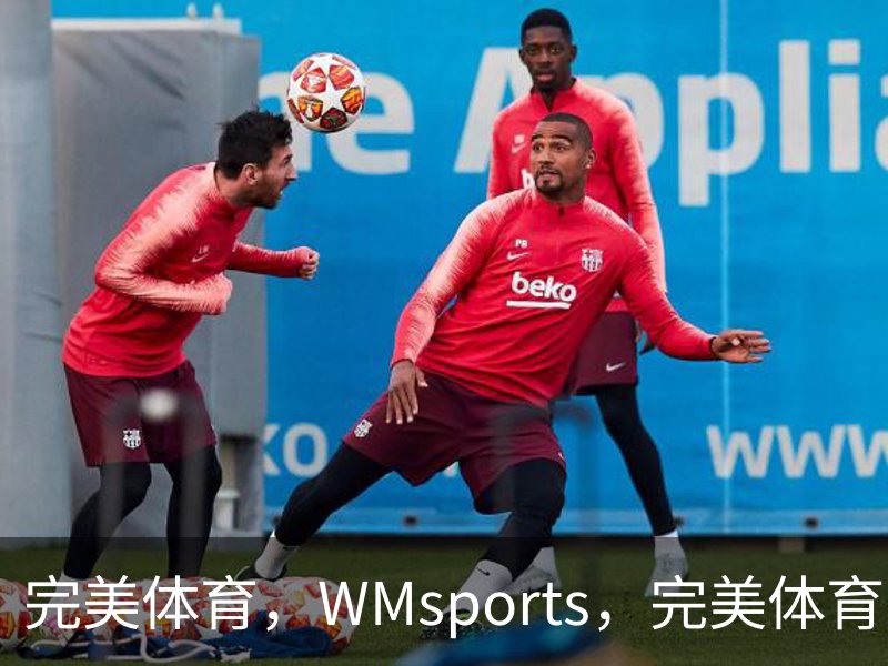 了解完美体育，WMsports，完美体育官方，完美体育平台，完美体育下载